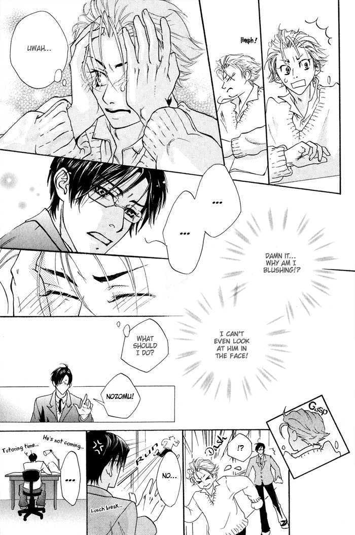 Koiyami Archive Chapter 6 page 8 - Chapter 6 : Dental Sentimental