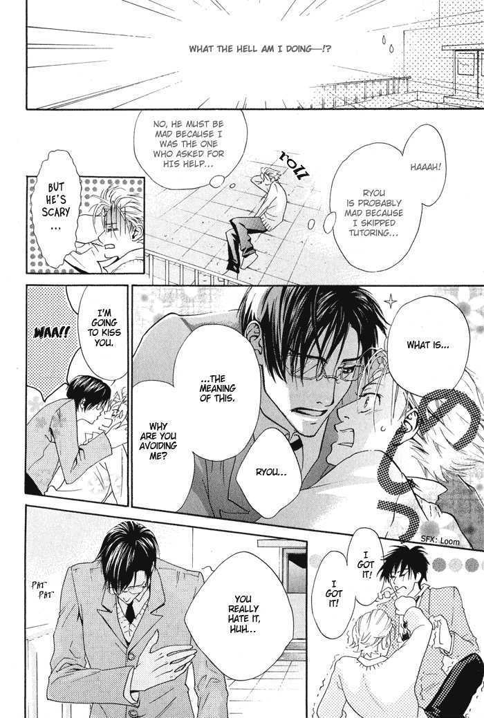 Koiyami Archive Chapter 6 page 9 - Chapter 6 : Dental Sentimental