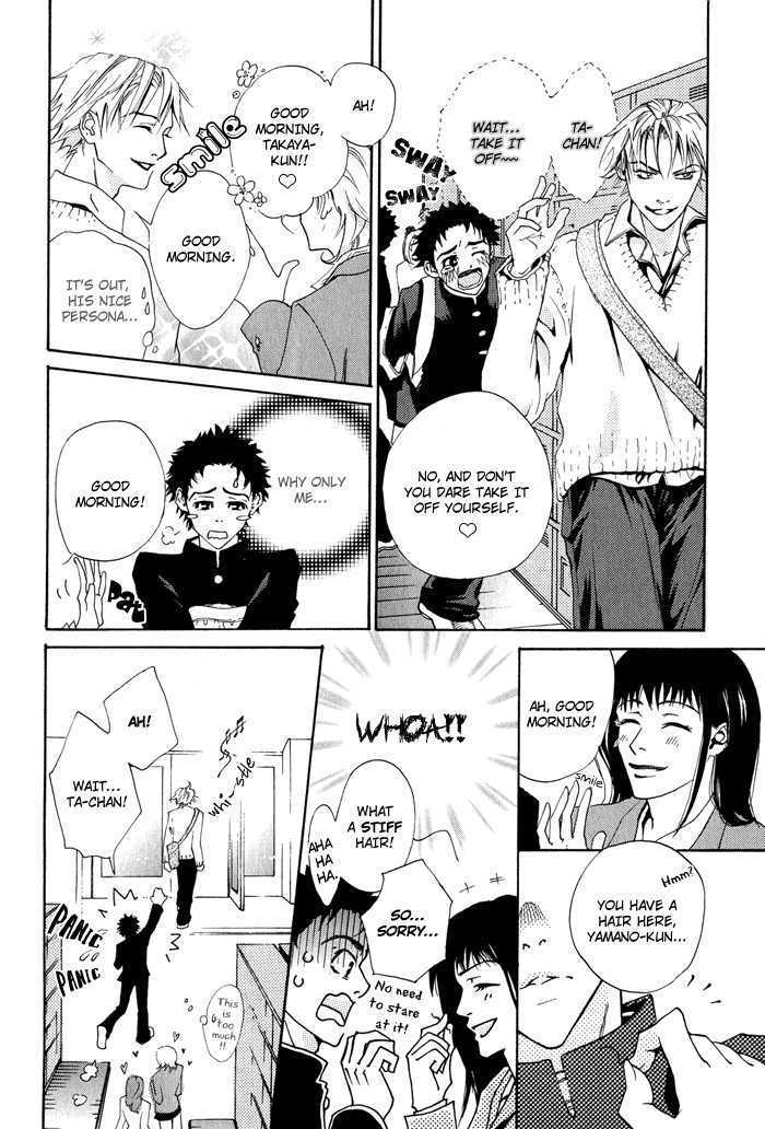 Koiyami Archive Chapter 7 page 12 - Chapter 7 : NEXT DOOR IDOL [End]