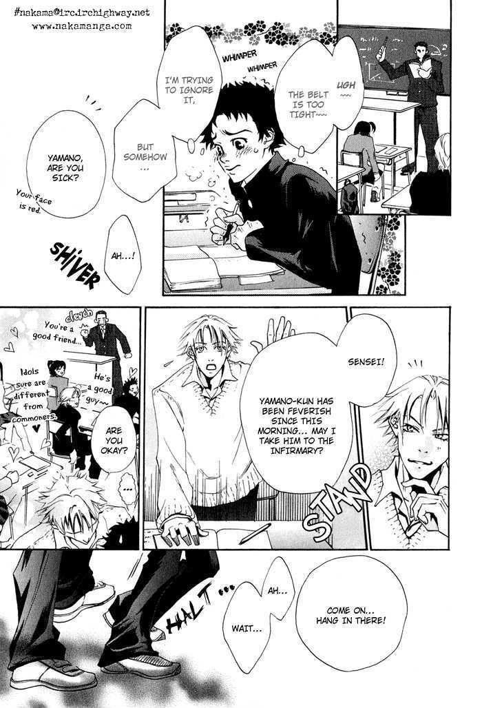 Koiyami Archive Chapter 7 page 13 - Chapter 7 : NEXT DOOR IDOL [End]