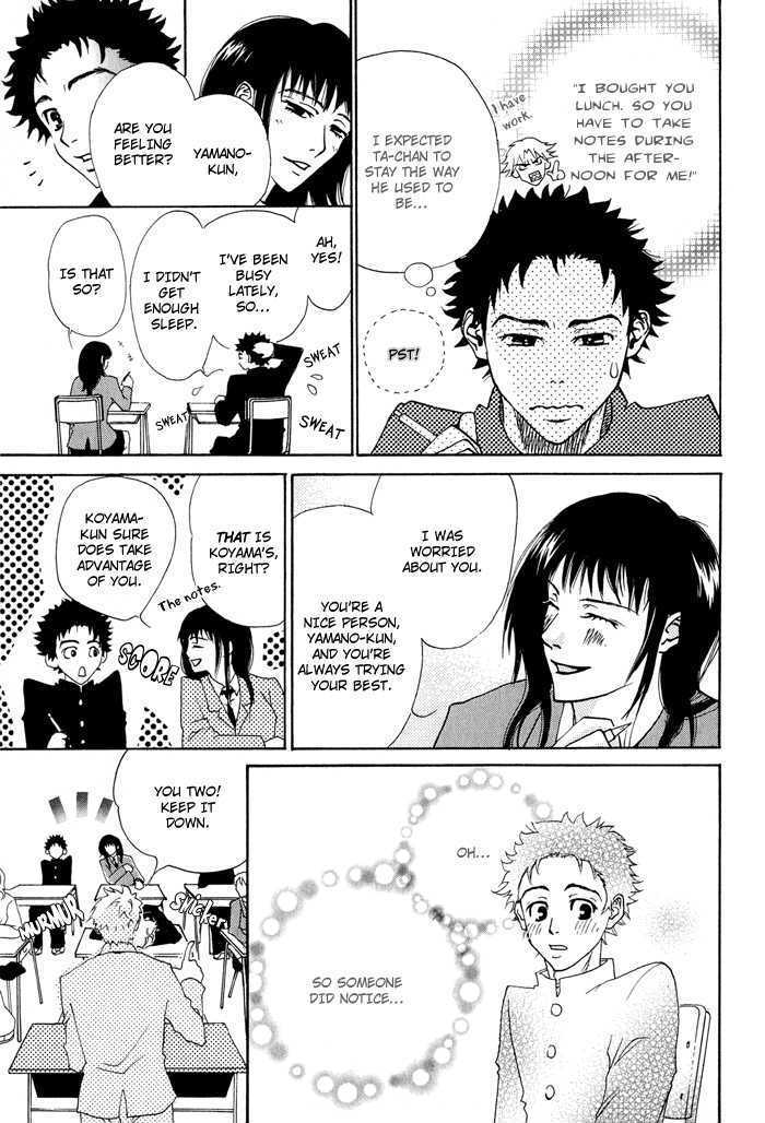 Koiyami Archive Chapter 7 page 17 - Chapter 7 : NEXT DOOR IDOL [End]