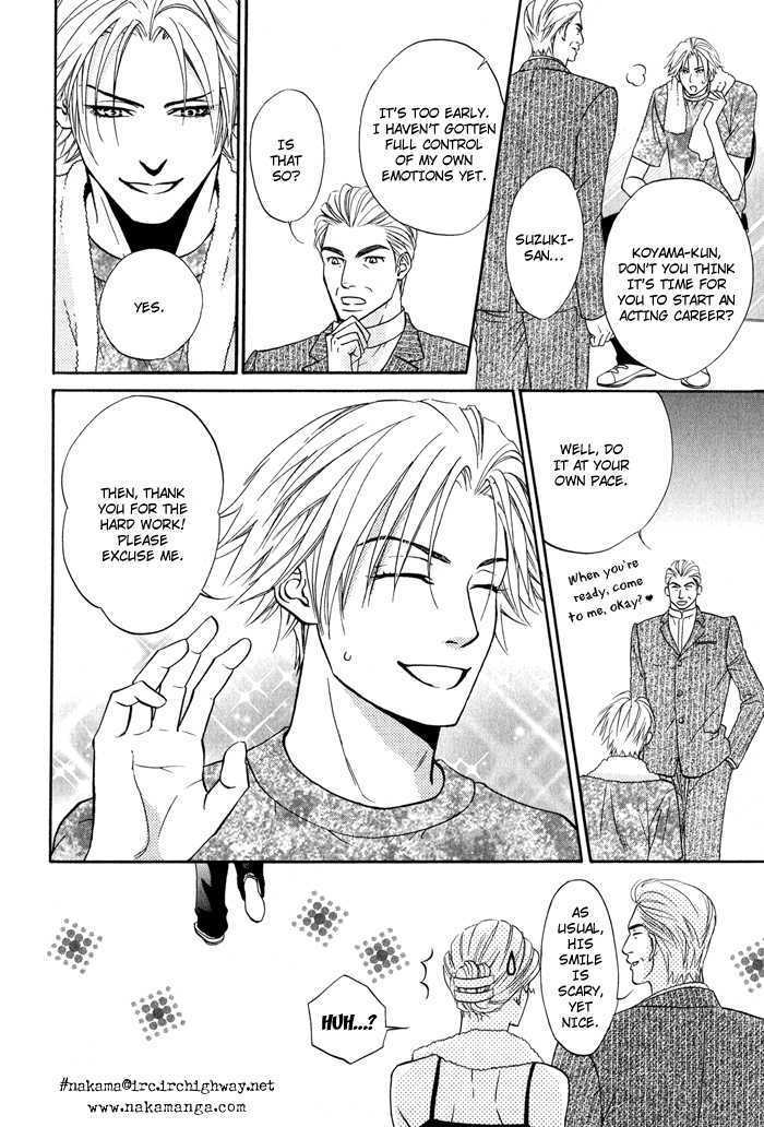 Koiyami Archive Chapter 7 page 20 - Chapter 7 : NEXT DOOR IDOL [End]