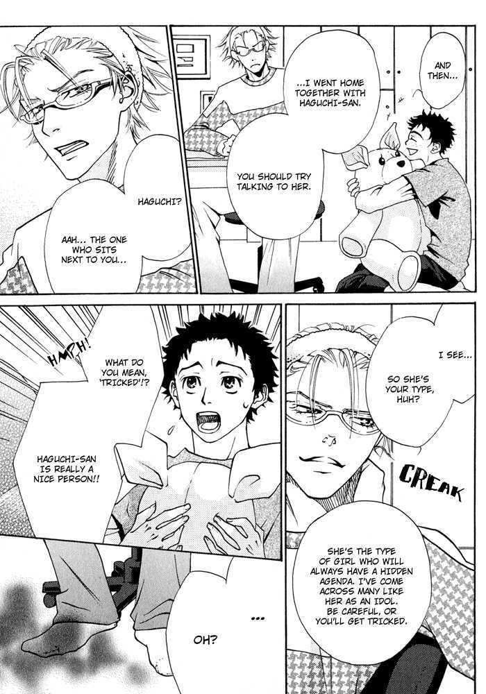 Koiyami Archive Chapter 7 page 21 - Chapter 7 : NEXT DOOR IDOL [End]