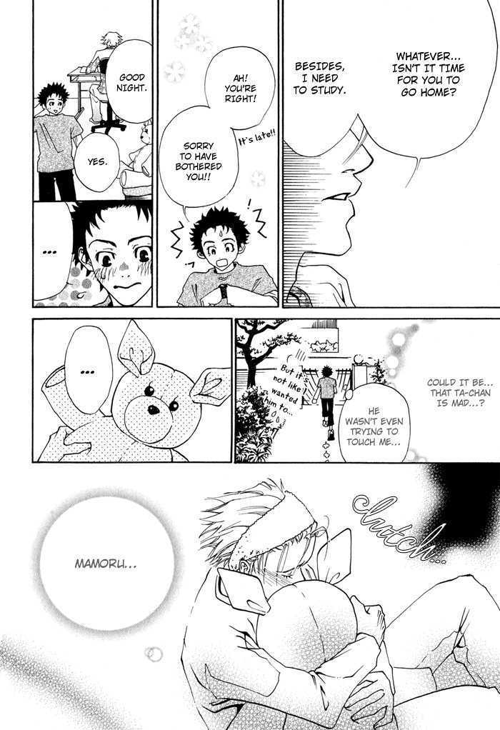 Koiyami Archive Chapter 7 page 22 - Chapter 7 : NEXT DOOR IDOL [End]