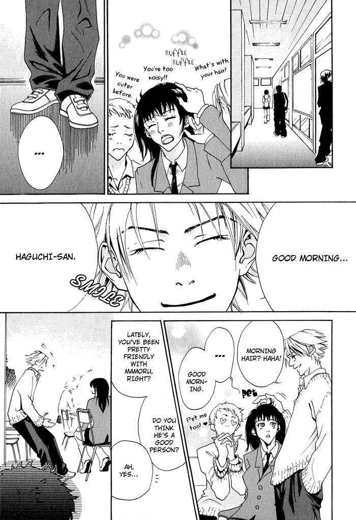 Koiyami Archive Chapter 7 page 23 - Chapter 7 : NEXT DOOR IDOL [End]