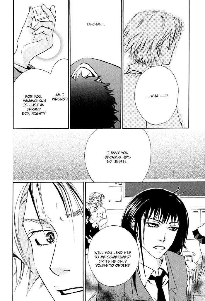 Koiyami Archive Chapter 7 page 26 - Chapter 7 : NEXT DOOR IDOL [End]