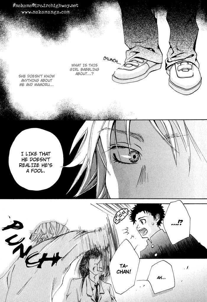 Koiyami Archive Chapter 7 page 27 - Chapter 7 : NEXT DOOR IDOL [End]