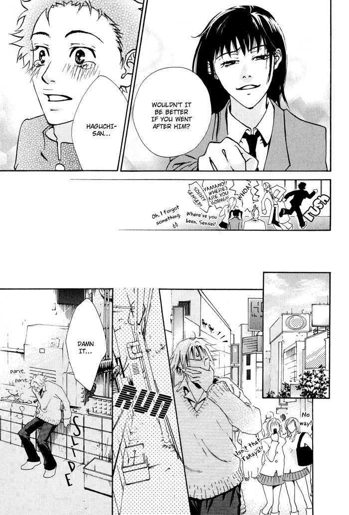 Koiyami Archive Chapter 7 page 31 - Chapter 7 : NEXT DOOR IDOL [End]