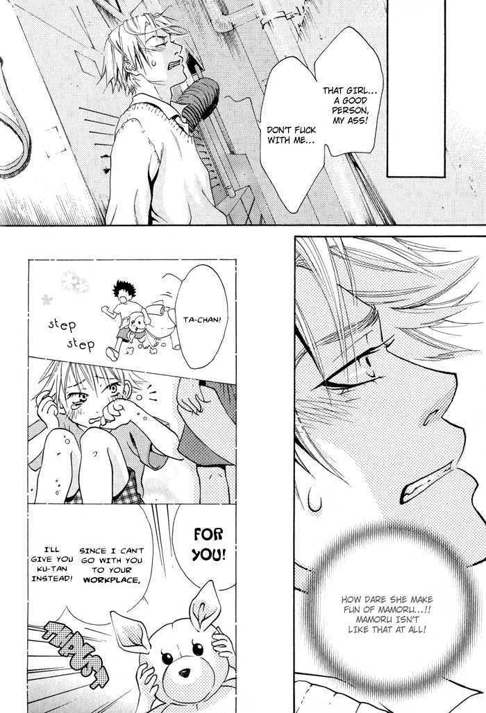 Koiyami Archive Chapter 7 page 32 - Chapter 7 : NEXT DOOR IDOL [End]