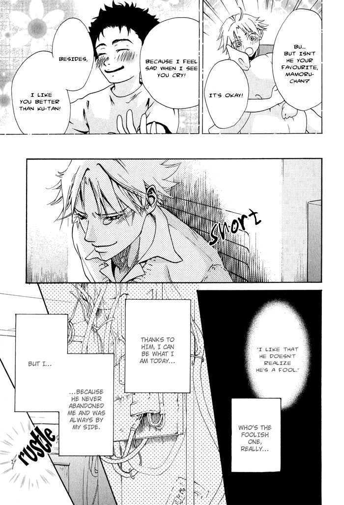 Koiyami Archive Chapter 7 page 33 - Chapter 7 : NEXT DOOR IDOL [End]