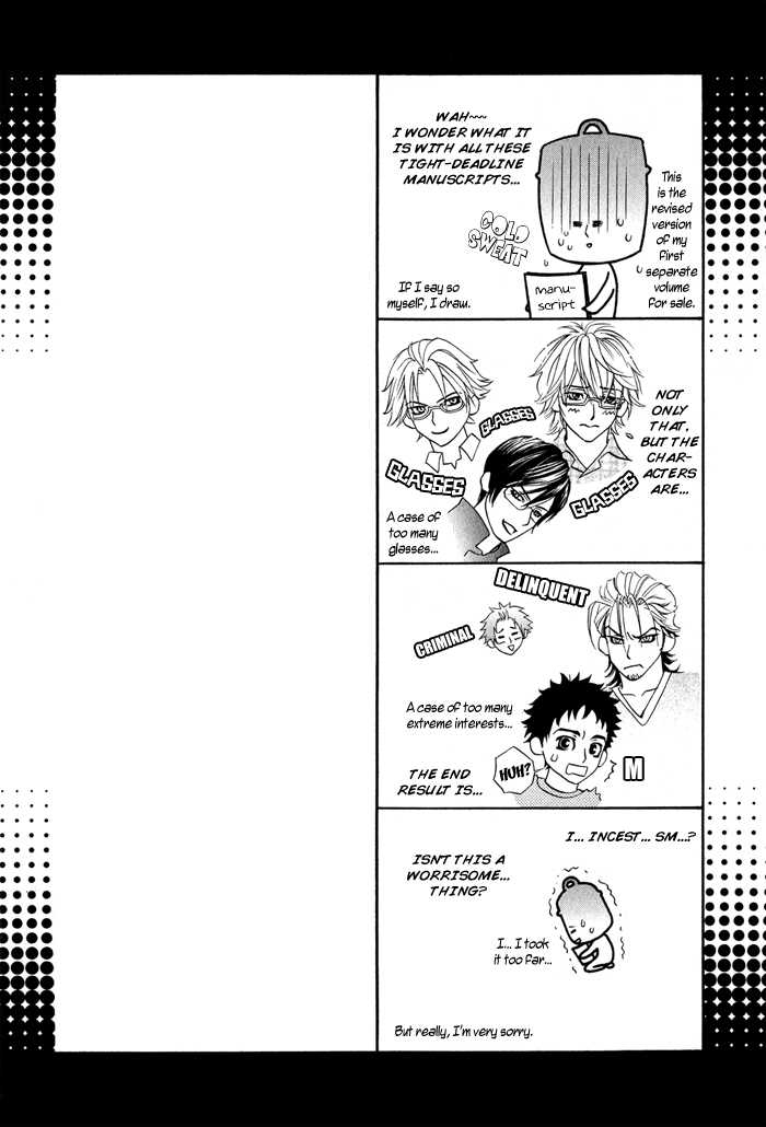 Koiyami Archive Chapter 7 page 40 - Chapter 7 : NEXT DOOR IDOL [End]