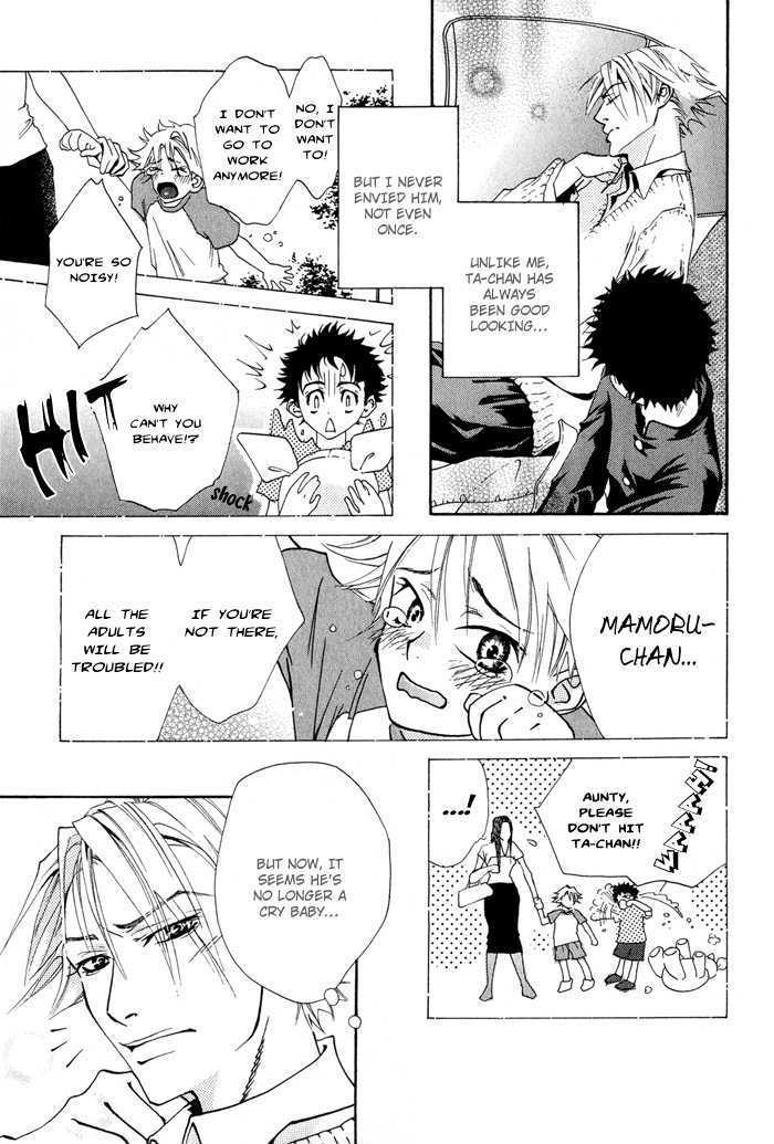 Koiyami Archive Chapter 7 page 7 - Chapter 7 : NEXT DOOR IDOL [End]