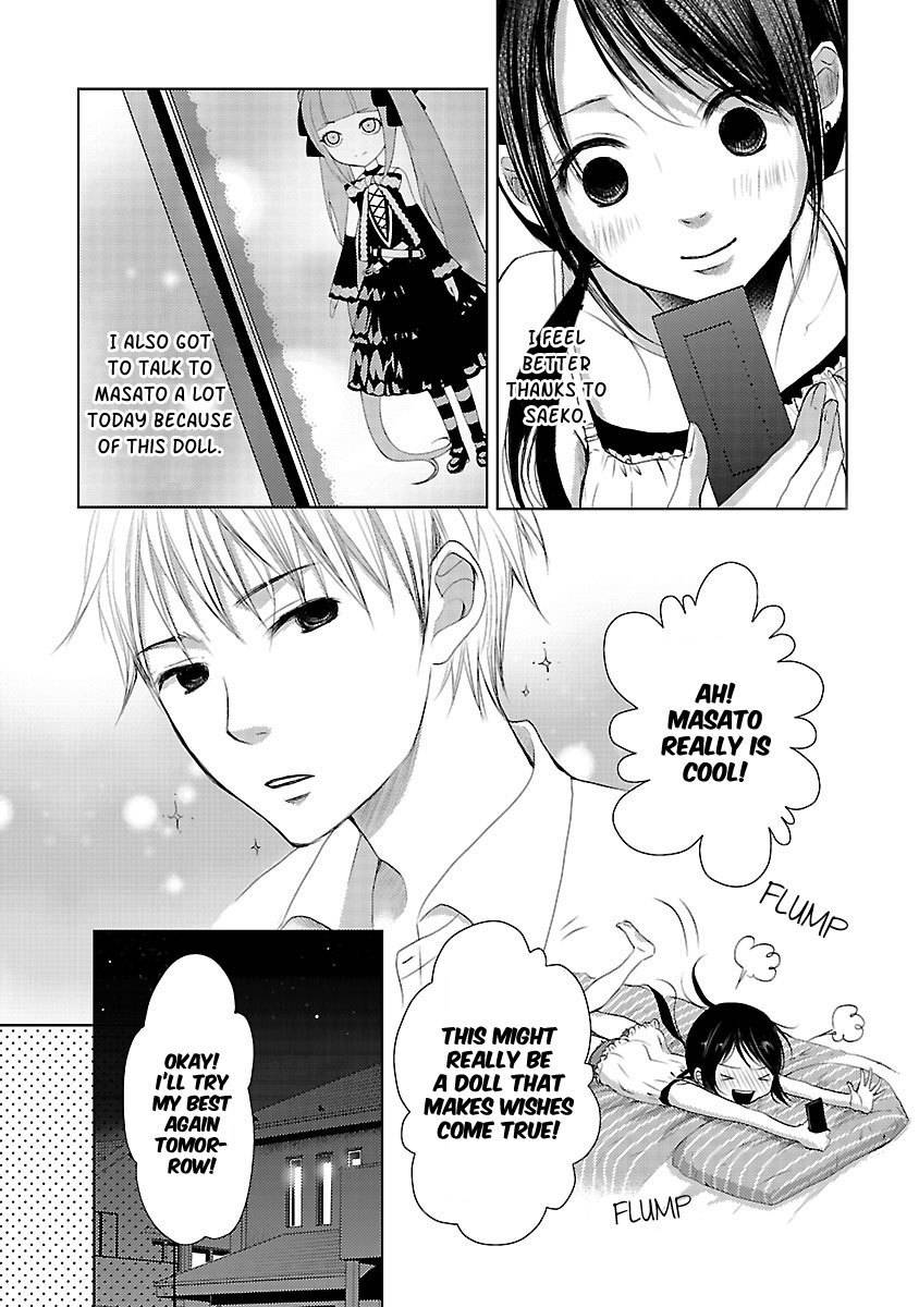 Koiyami - Hayari Kami Another Story Chapter 1 page 10 - Chapter 1: Michiru