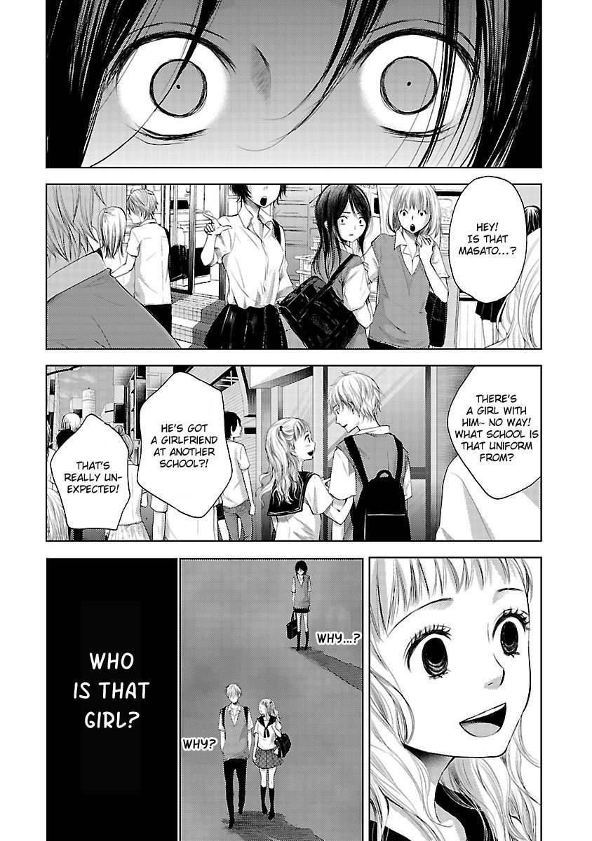 Koiyami - Hayari Kami Another Story Chapter 1 page 11 - Chapter 1: Michiru