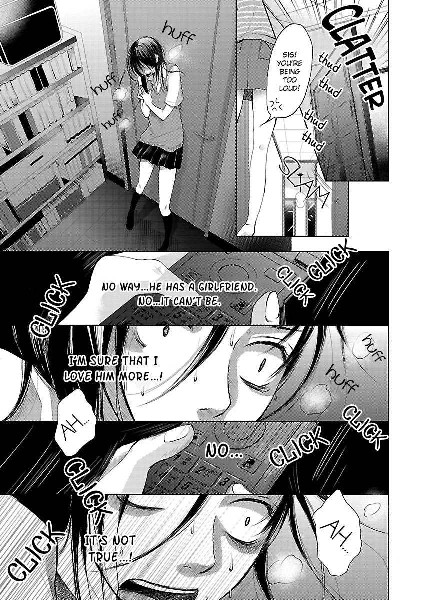 Koiyami - Hayari Kami Another Story Chapter 1 page 12 - Chapter 1: Michiru