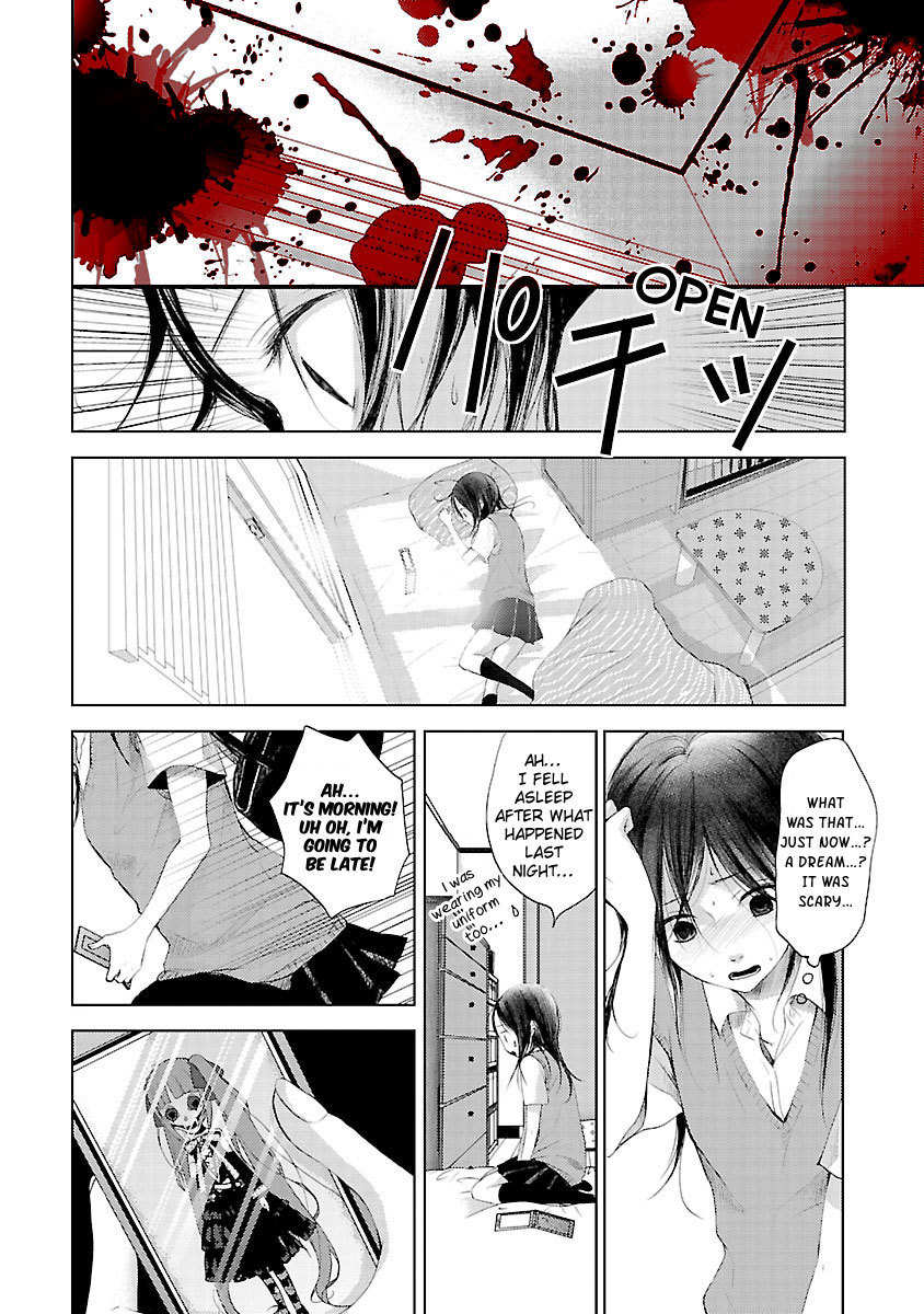 Koiyami - Hayari Kami Another Story Chapter 1 page 15 - Chapter 1: Michiru