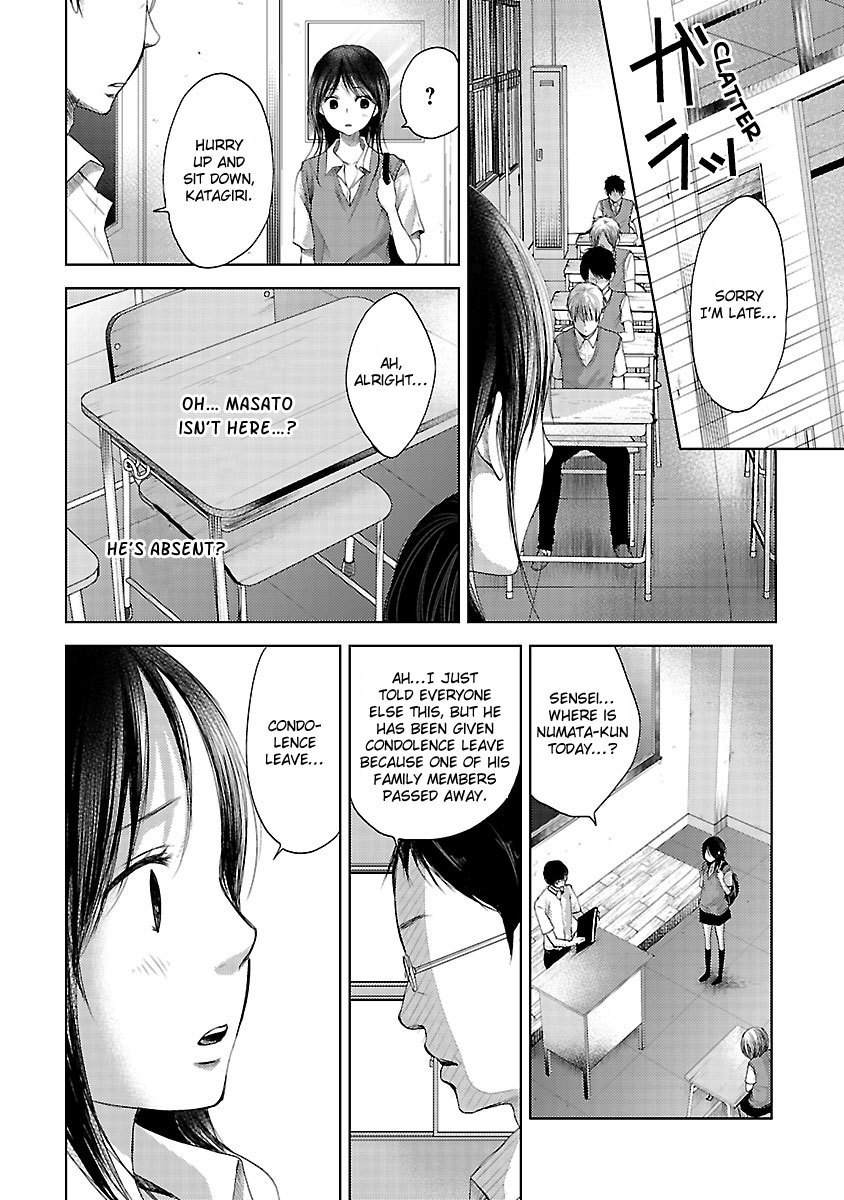 Koiyami - Hayari Kami Another Story Chapter 1 page 17 - Chapter 1: Michiru