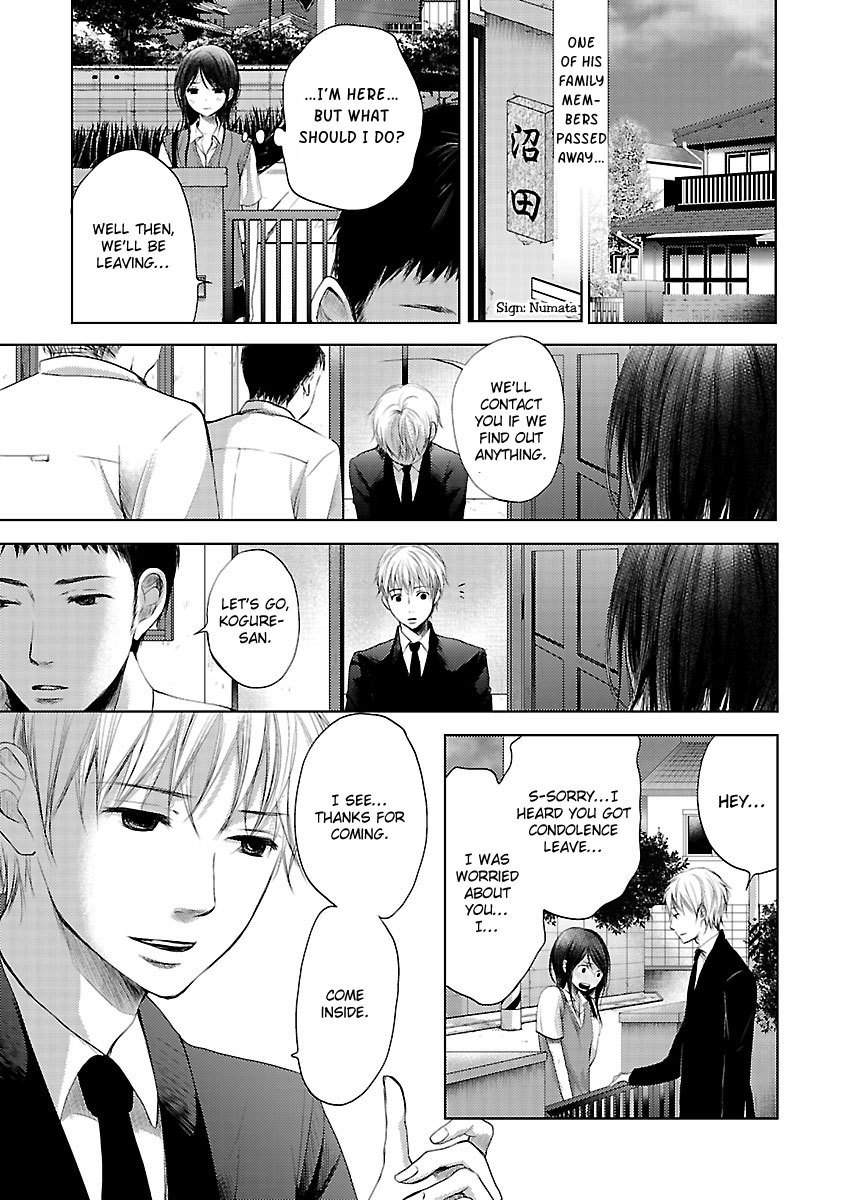 Koiyami - Hayari Kami Another Story Chapter 1 page 18 - Chapter 1: Michiru