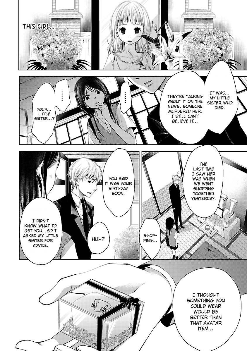 Koiyami - Hayari Kami Another Story Chapter 1 page 19 - Chapter 1: Michiru