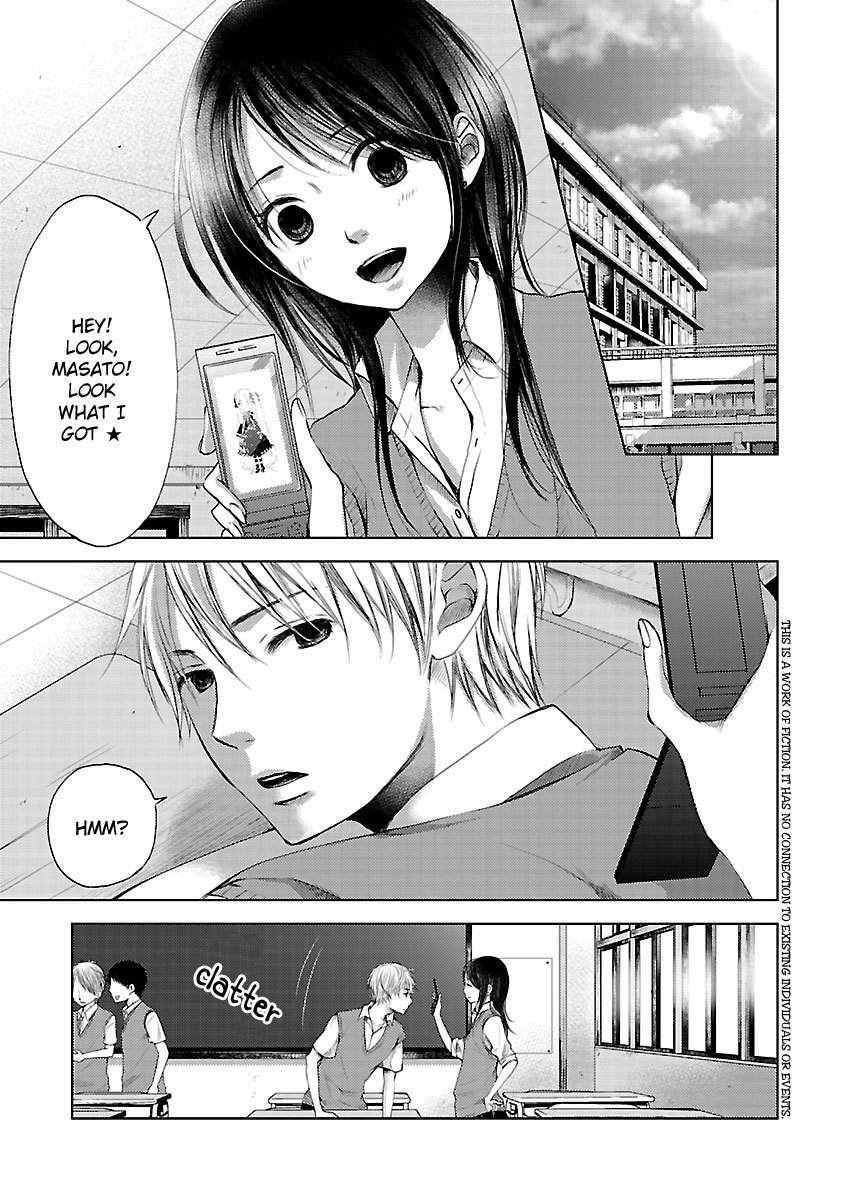 Koiyami - Hayari Kami Another Story Chapter 1 page 2 - Chapter 1: Michiru