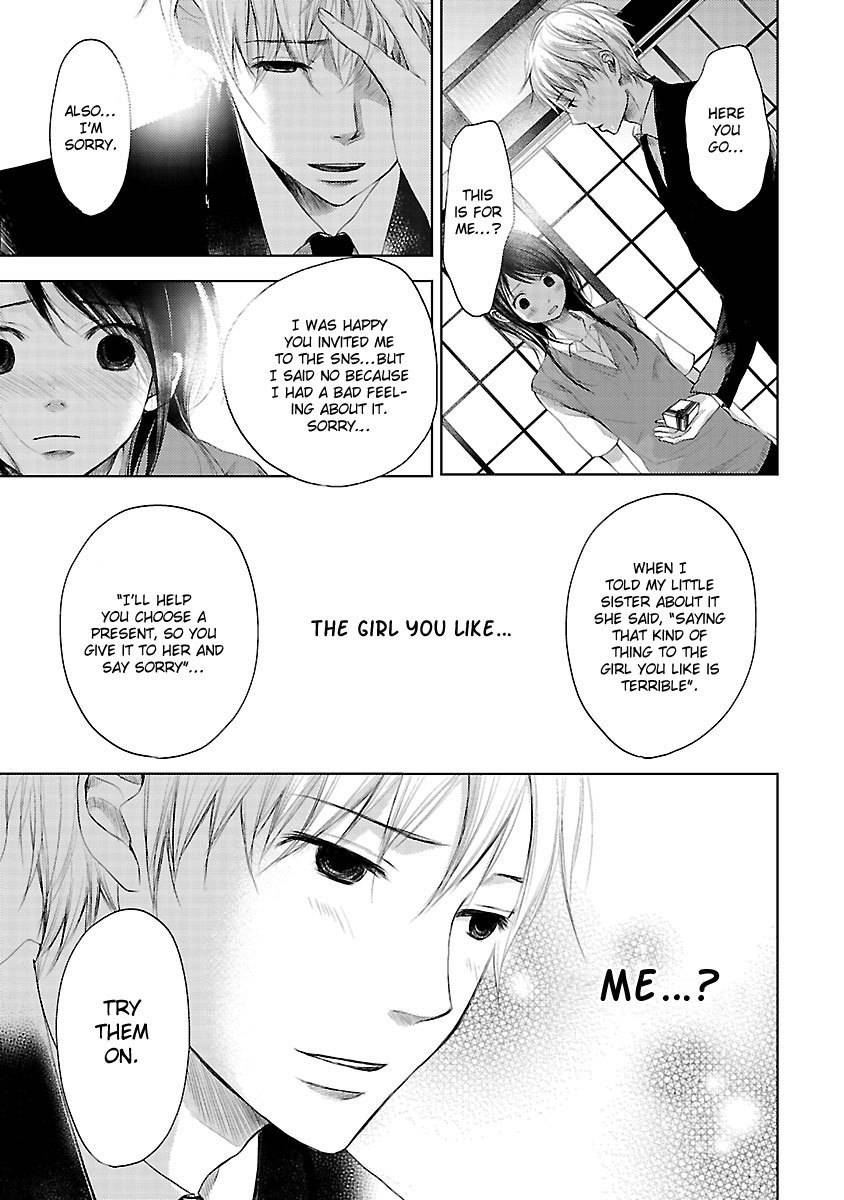 Koiyami - Hayari Kami Another Story Chapter 1 page 20 - Chapter 1: Michiru