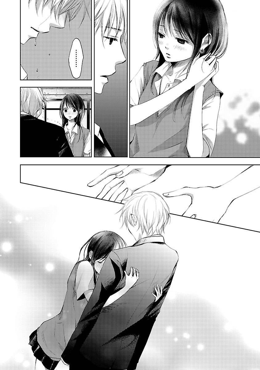 Koiyami - Hayari Kami Another Story Chapter 1 page 21 - Chapter 1: Michiru