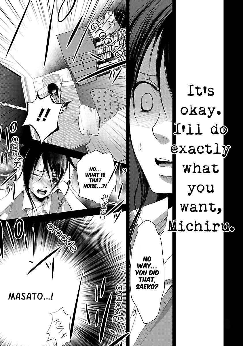 Koiyami - Hayari Kami Another Story Chapter 1 page 24 - Chapter 1: Michiru