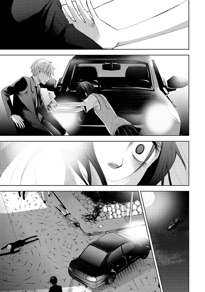 Koiyami - Hayari Kami Another Story Chapter 1 page 28 - Chapter 1: Michiru