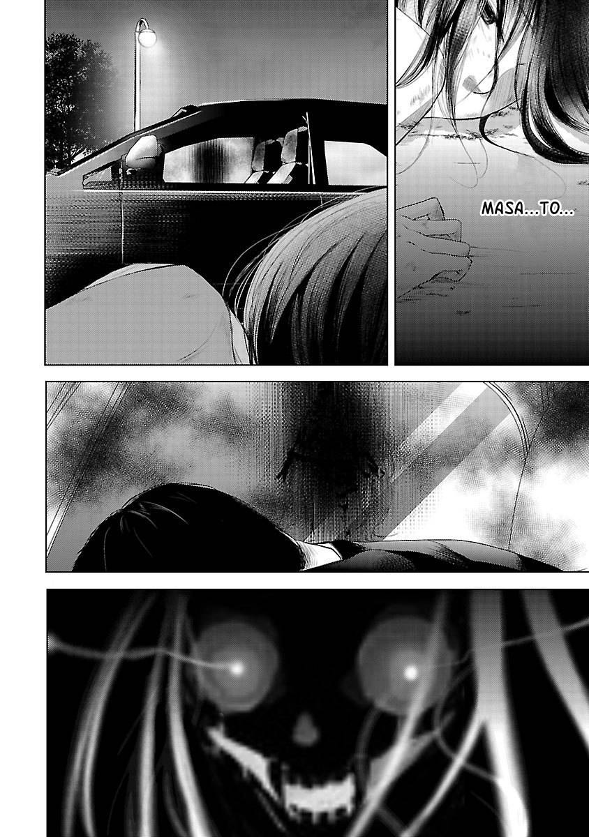 Koiyami - Hayari Kami Another Story Chapter 1 page 29 - Chapter 1: Michiru