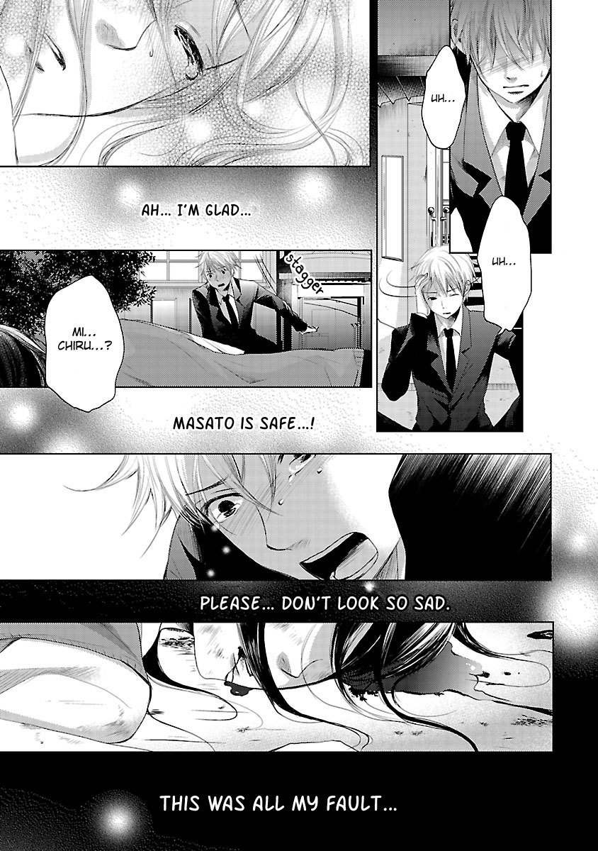 Koiyami - Hayari Kami Another Story Chapter 1 page 30 - Chapter 1: Michiru