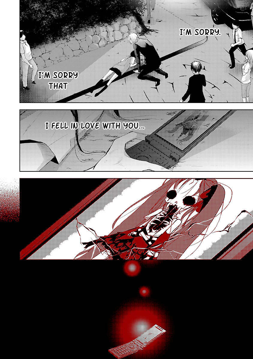Koiyami - Hayari Kami Another Story Chapter 1 page 31 - Chapter 1: Michiru
