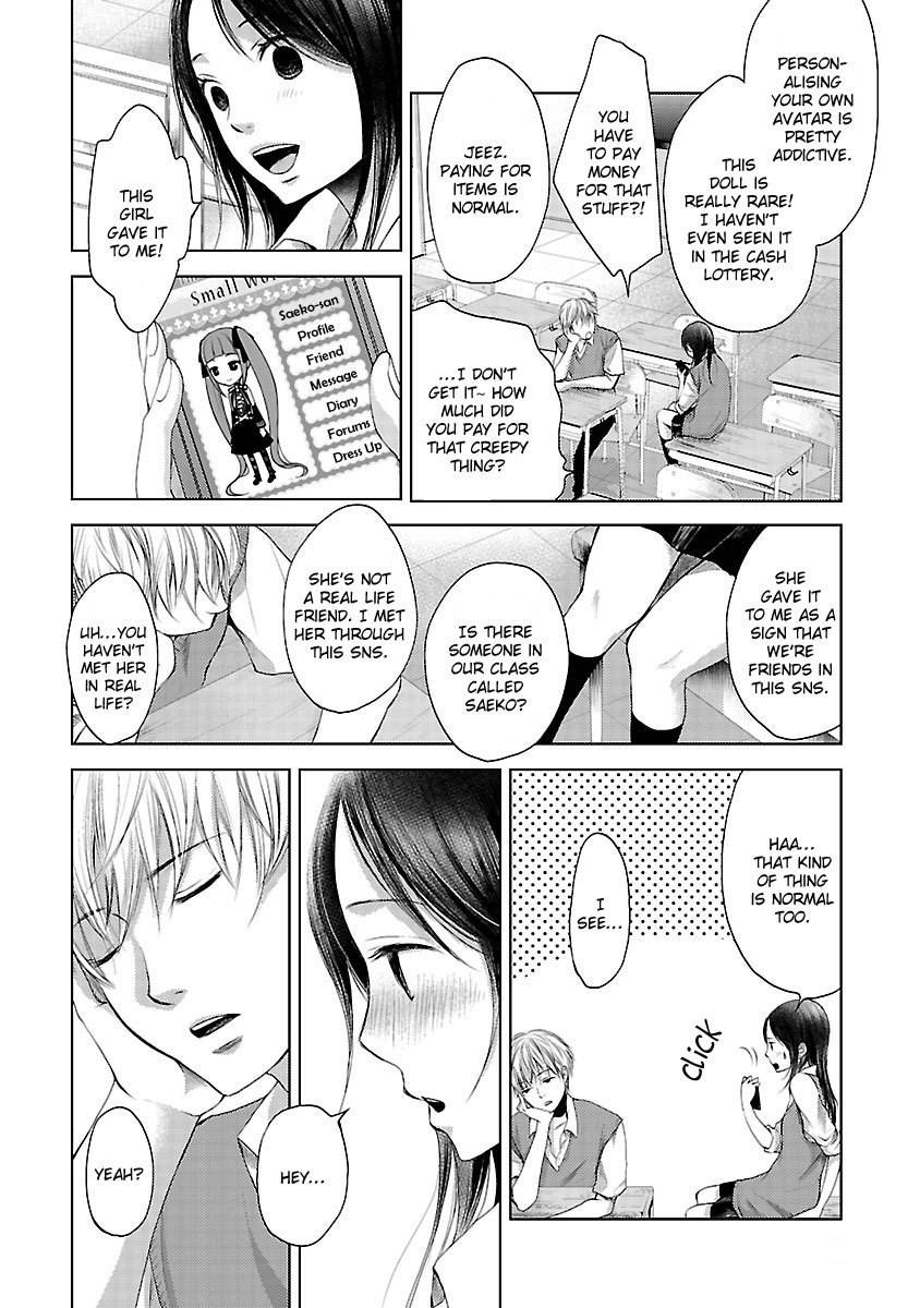 Koiyami - Hayari Kami Another Story Chapter 1 page 5 - Chapter 1: Michiru