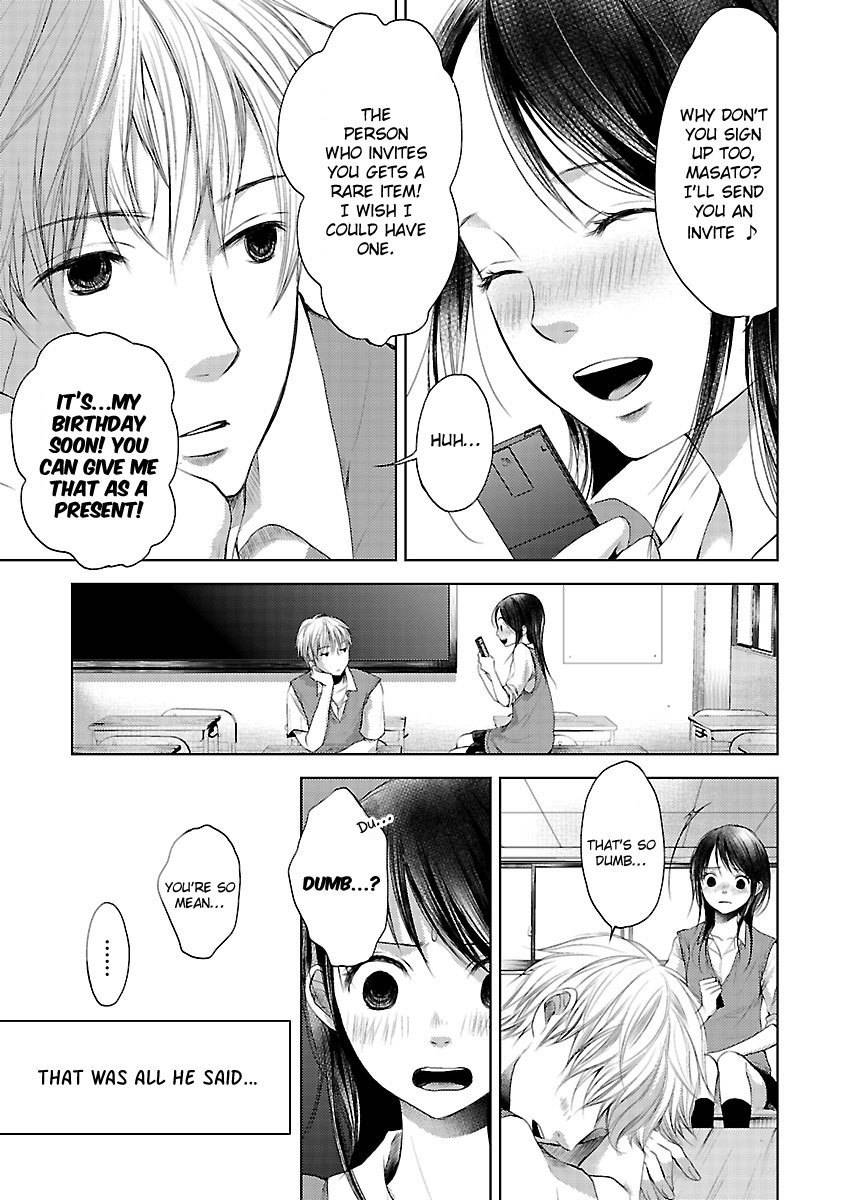 Koiyami - Hayari Kami Another Story Chapter 1 page 6 - Chapter 1: Michiru