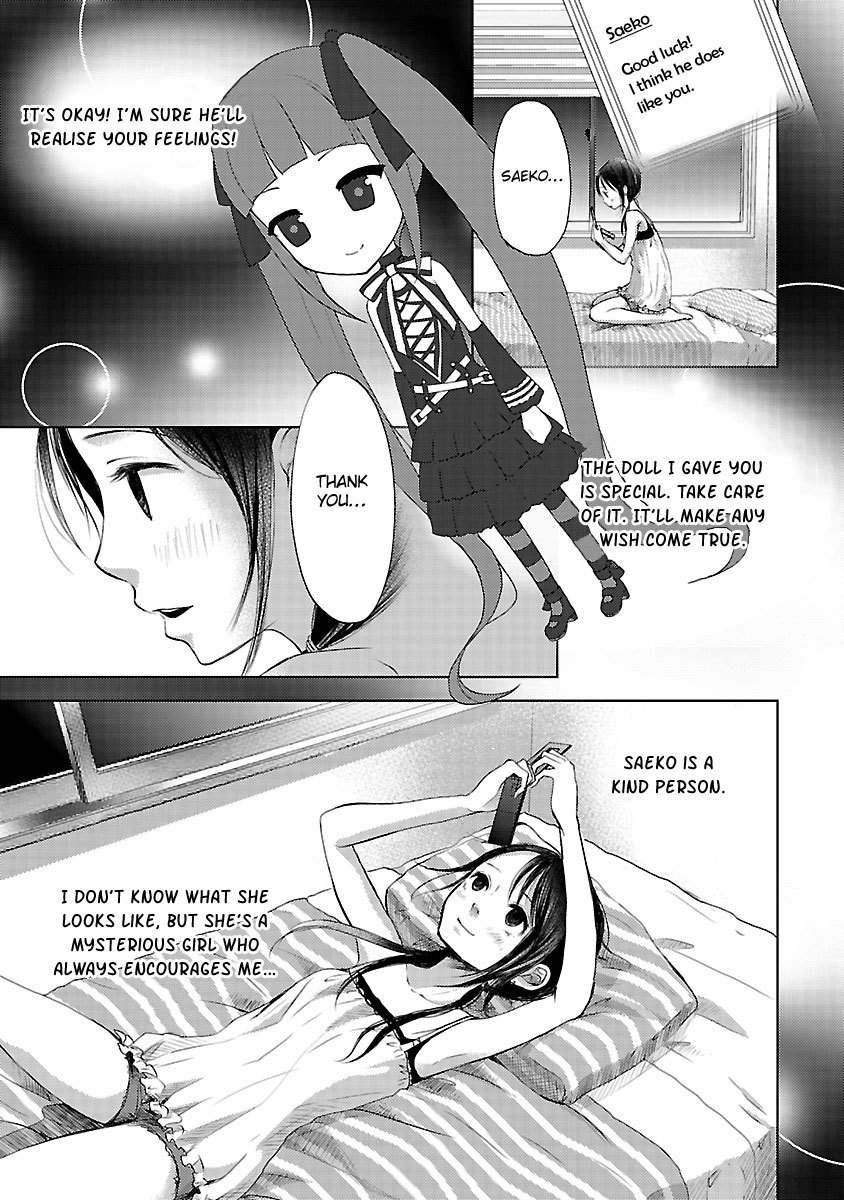 Koiyami - Hayari Kami Another Story Chapter 1 page 8 - Chapter 1: Michiru