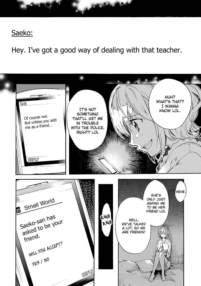 Koiyami - Hayari Kami Another Story Chapter 2 page 11 - Chapter 2: Tsukasa