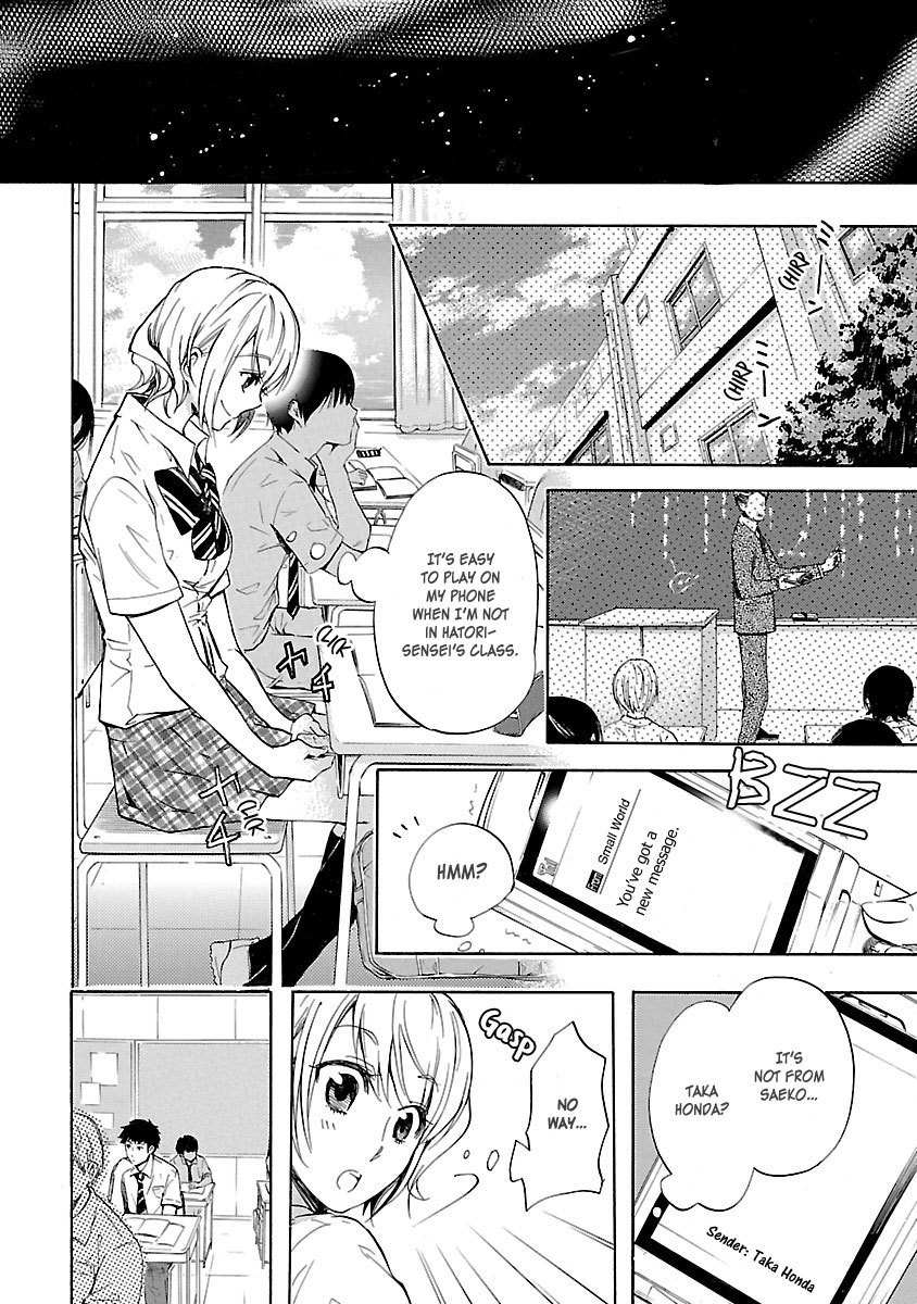 Koiyami - Hayari Kami Another Story Chapter 2 page 13 - Chapter 2: Tsukasa