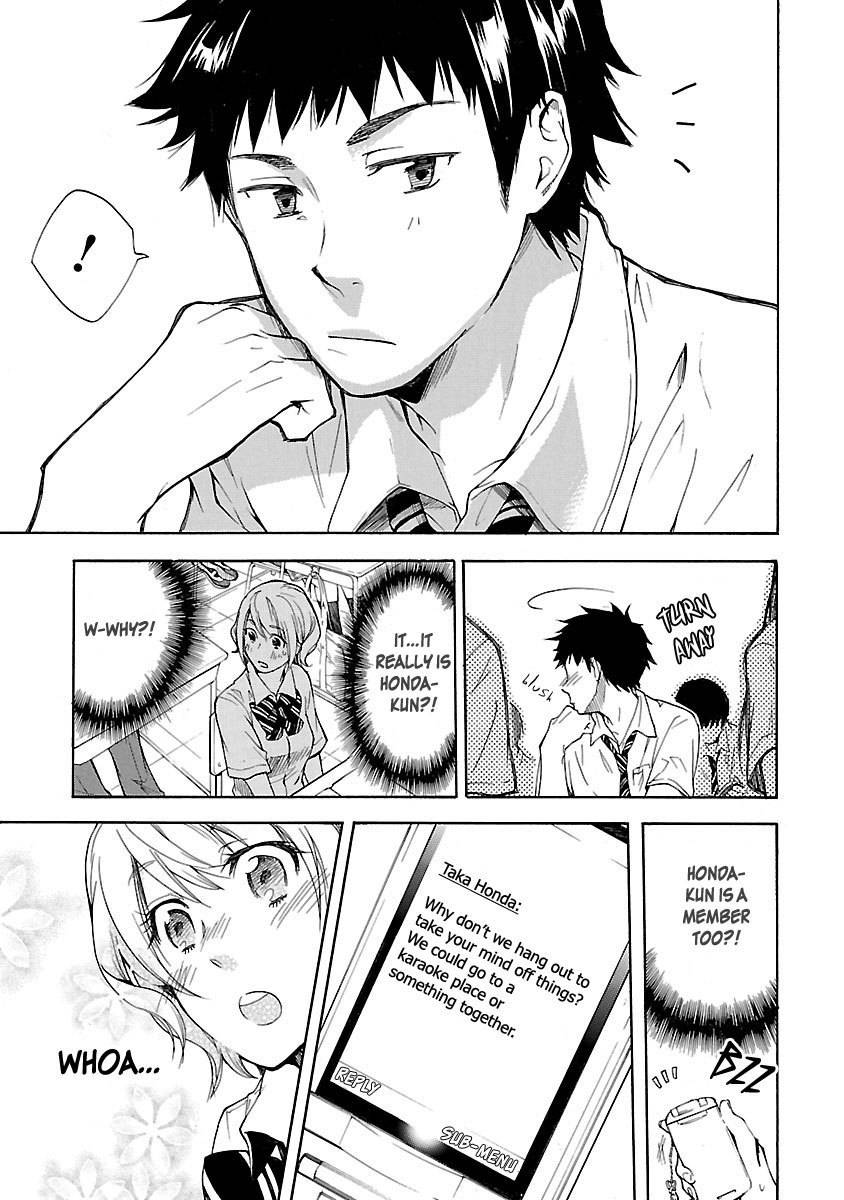 Koiyami - Hayari Kami Another Story Chapter 2 page 14 - Chapter 2: Tsukasa