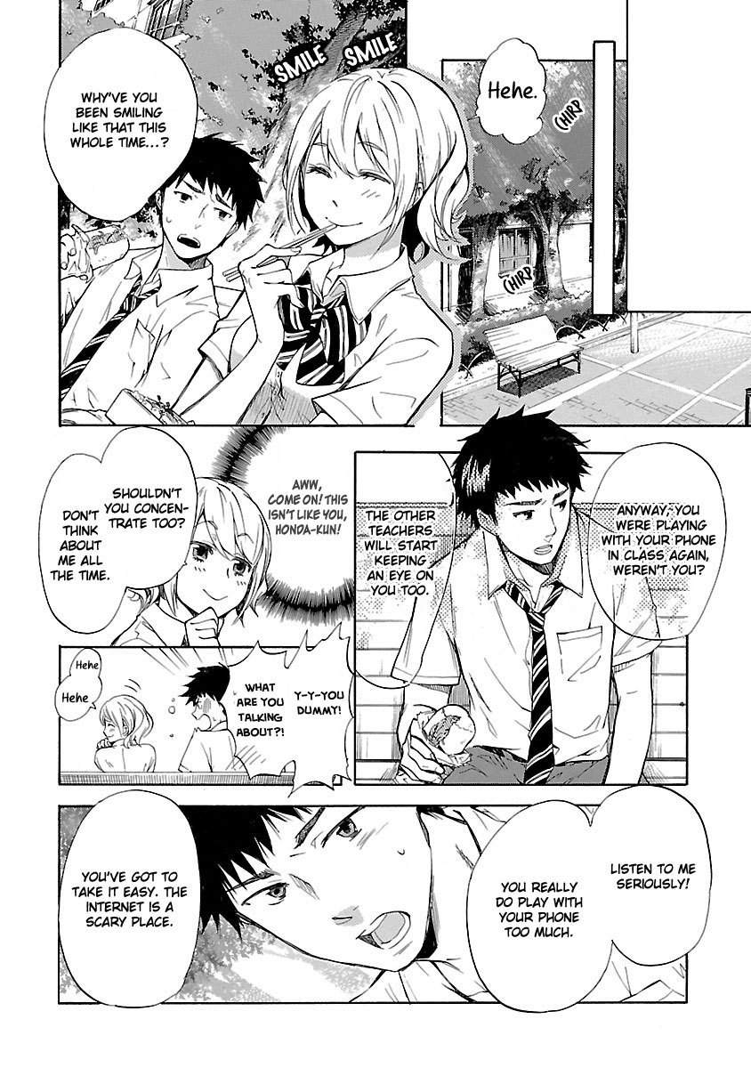 Koiyami - Hayari Kami Another Story Chapter 2 page 15 - Chapter 2: Tsukasa
