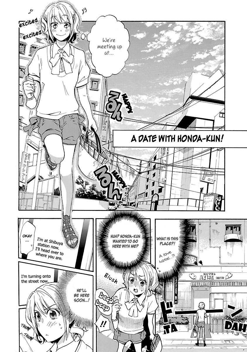 Koiyami - Hayari Kami Another Story Chapter 2 page 17 - Chapter 2: Tsukasa