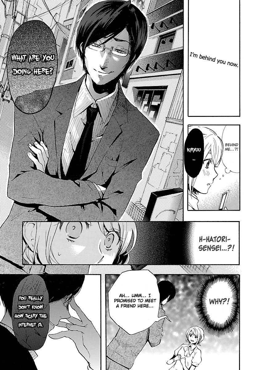 Koiyami - Hayari Kami Another Story Chapter 2 page 18 - Chapter 2: Tsukasa