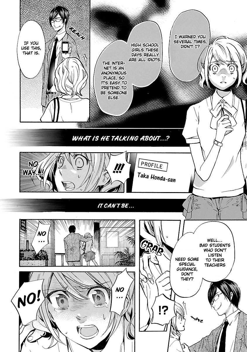 Koiyami - Hayari Kami Another Story Chapter 2 page 19 - Chapter 2: Tsukasa