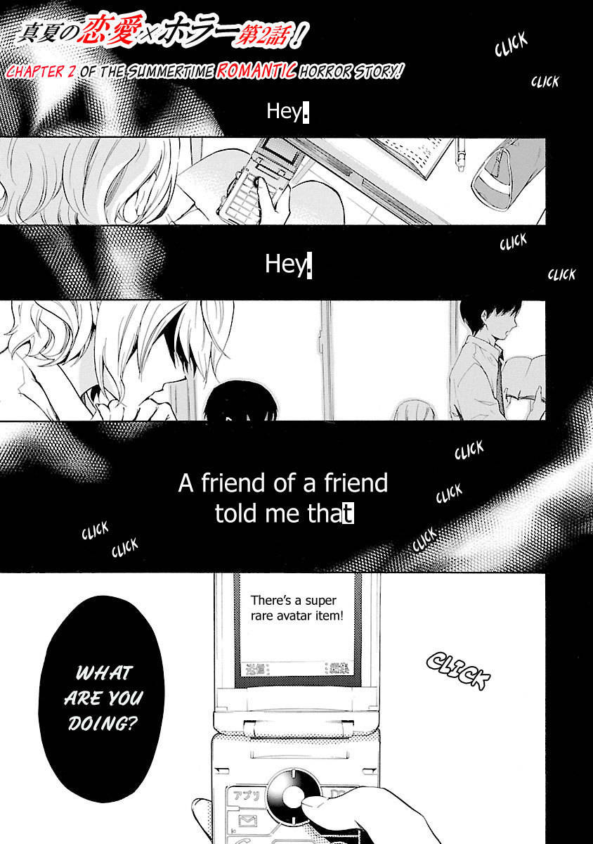 Koiyami - Hayari Kami Another Story Chapter 2 page 2 - Chapter 2: Tsukasa