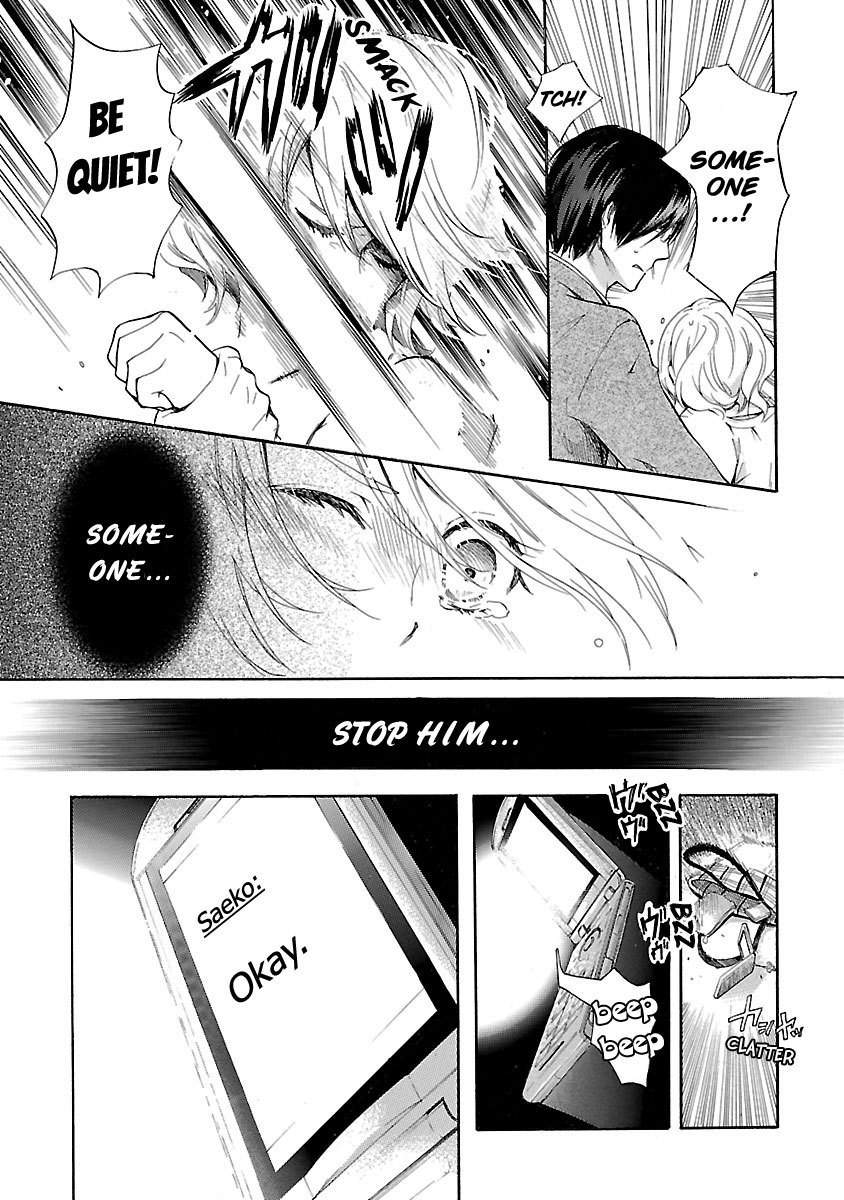 Koiyami - Hayari Kami Another Story Chapter 2 page 20 - Chapter 2: Tsukasa