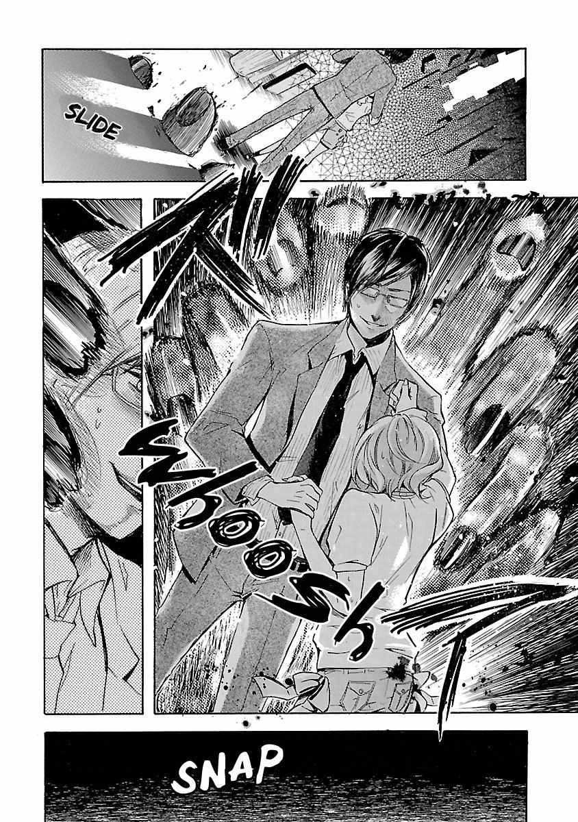 Koiyami - Hayari Kami Another Story Chapter 2 page 21 - Chapter 2: Tsukasa