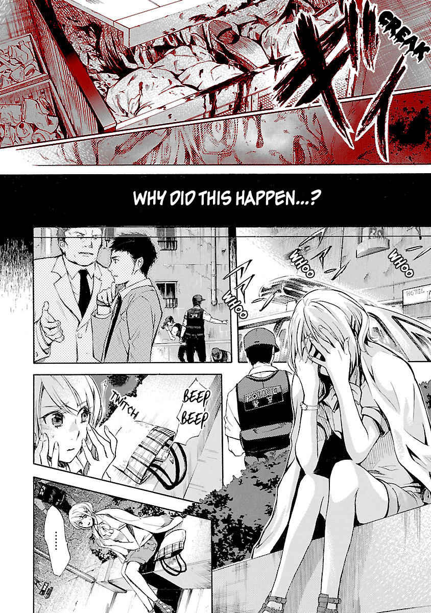Koiyami - Hayari Kami Another Story Chapter 2 page 23 - Chapter 2: Tsukasa