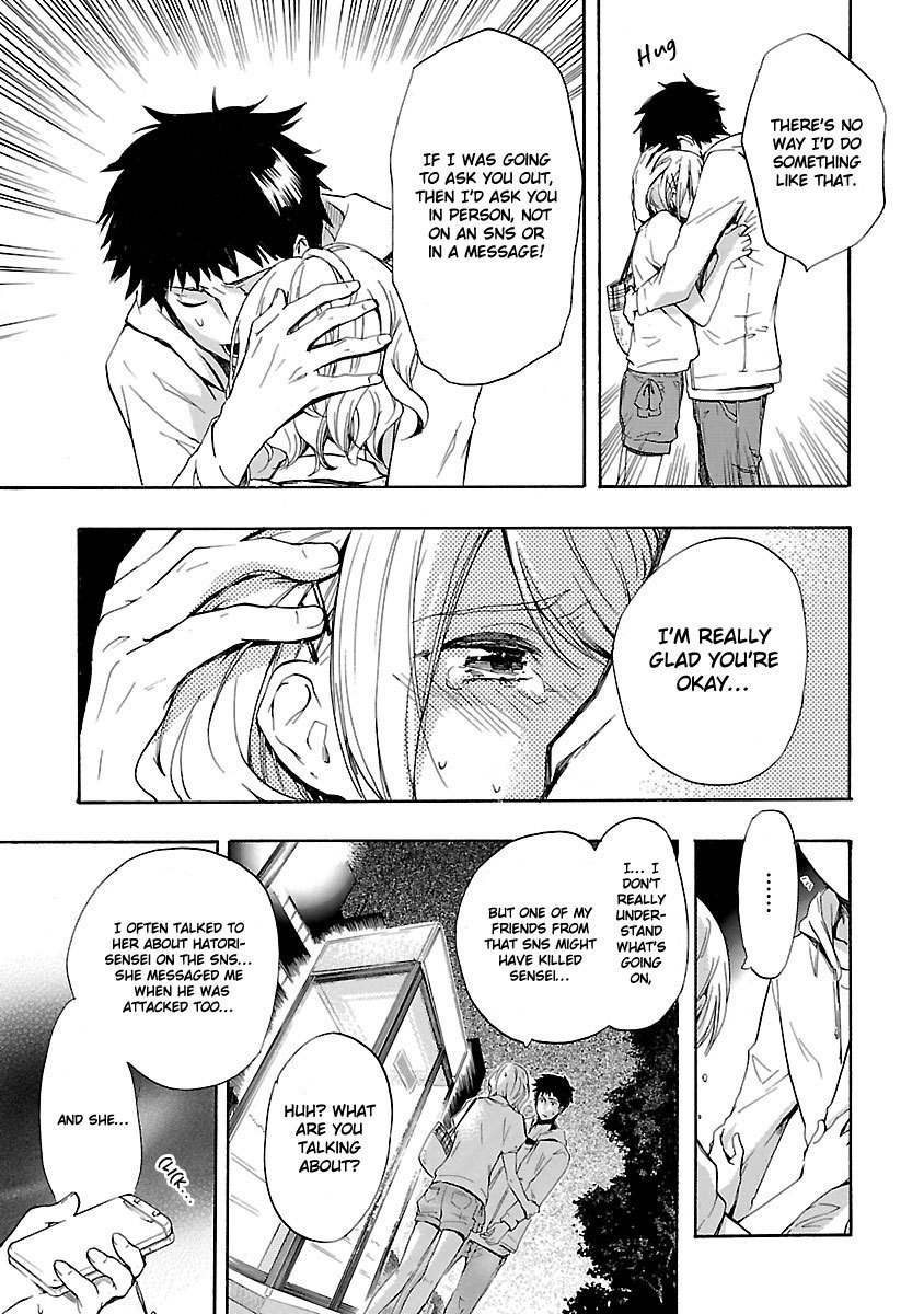 Koiyami - Hayari Kami Another Story Chapter 2 page 26 - Chapter 2: Tsukasa