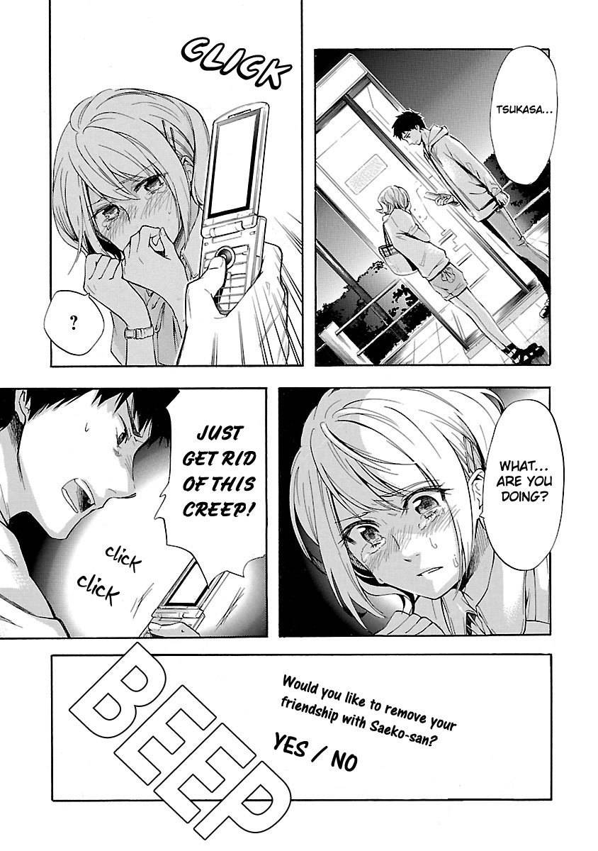 Koiyami - Hayari Kami Another Story Chapter 2 page 28 - Chapter 2: Tsukasa