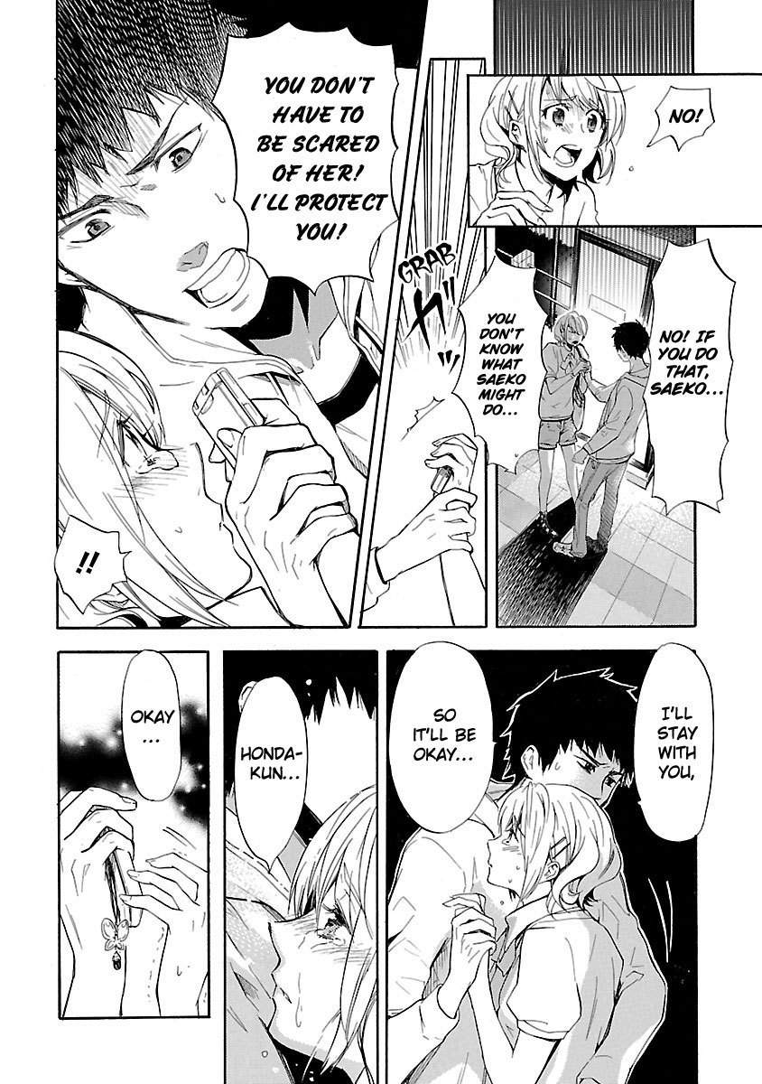Koiyami - Hayari Kami Another Story Chapter 2 page 29 - Chapter 2: Tsukasa