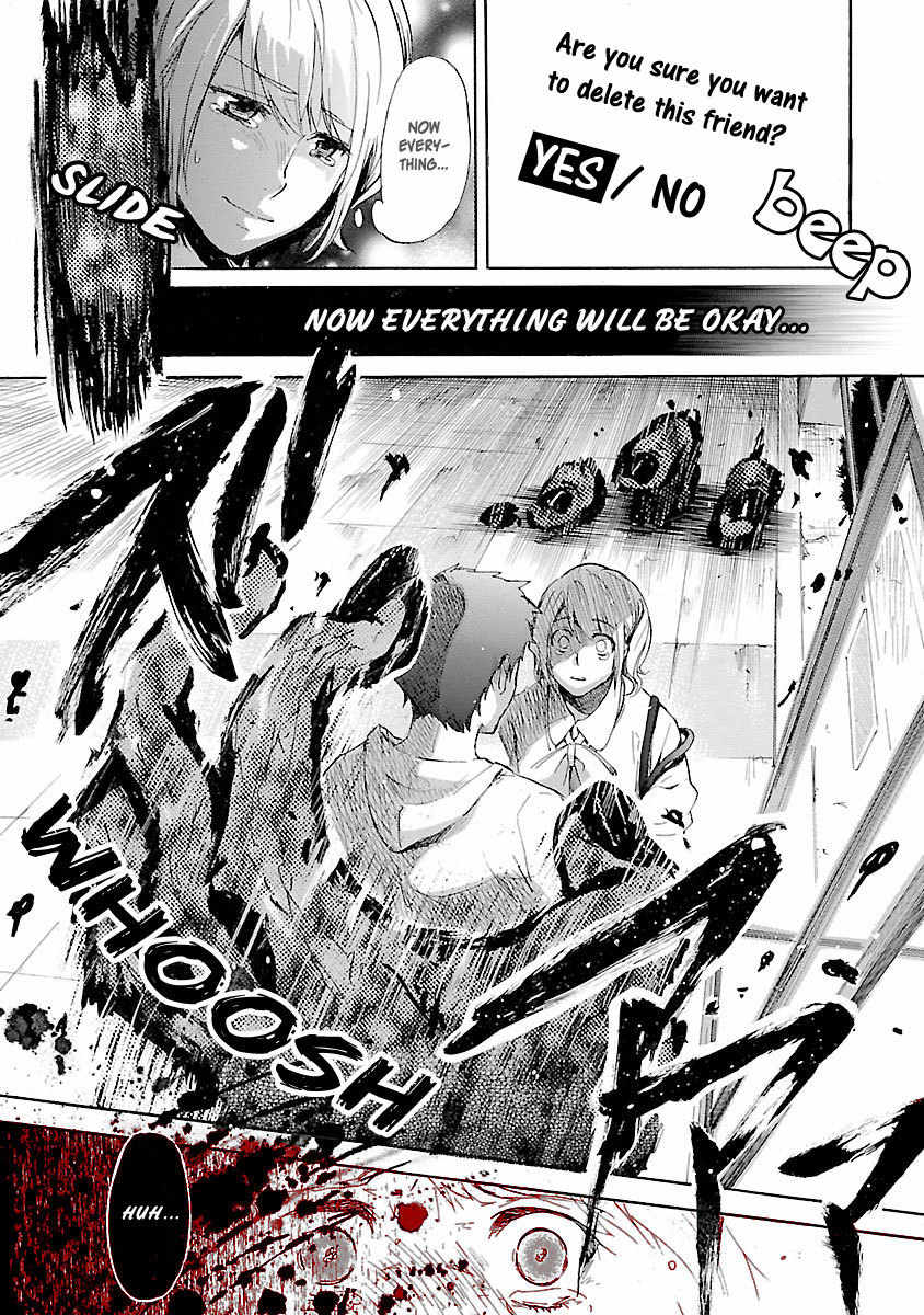 Koiyami - Hayari Kami Another Story Chapter 2 page 30 - Chapter 2: Tsukasa