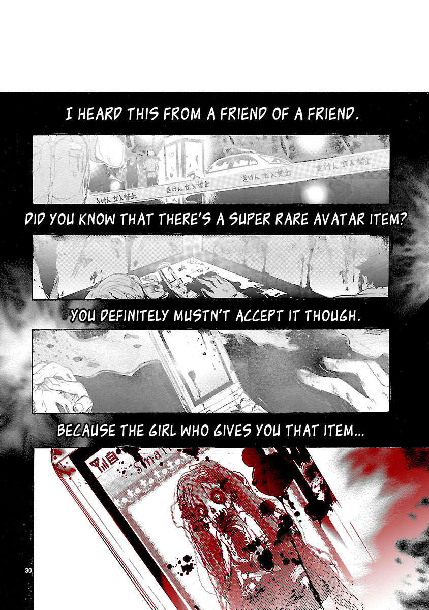 Koiyami - Hayari Kami Another Story Chapter 2 page 31 - Chapter 2: Tsukasa